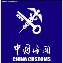 國際貿易進出口貿易 從廠家到代理的全方位解析