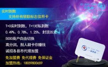 石家莊德誠科技商貿公司 網上貿易代理的引領者