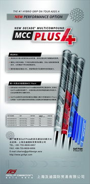 高清圖 及迪 2015專業工坊產品發布會 網上貿易代理